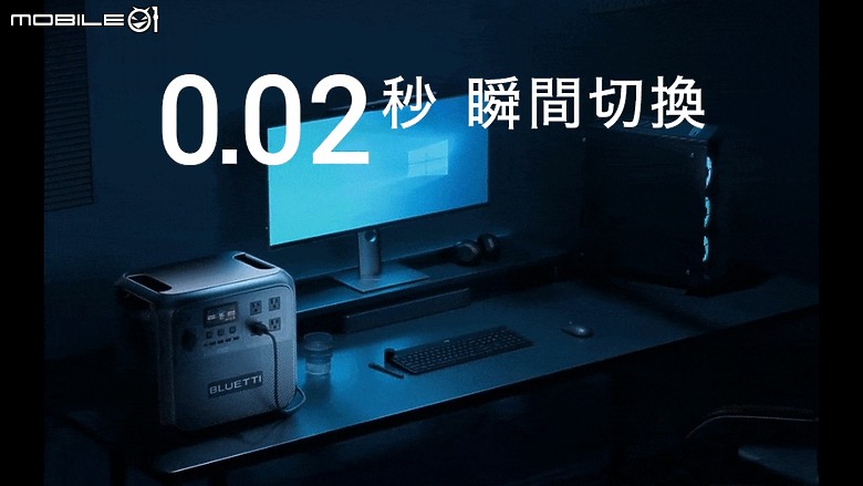 點我看大圖 BLUETTI 電吉拉|行動電站最強火力|工程重裝測試