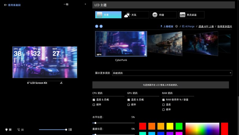 透視美學極致 Thermaltake View 390 AIR
