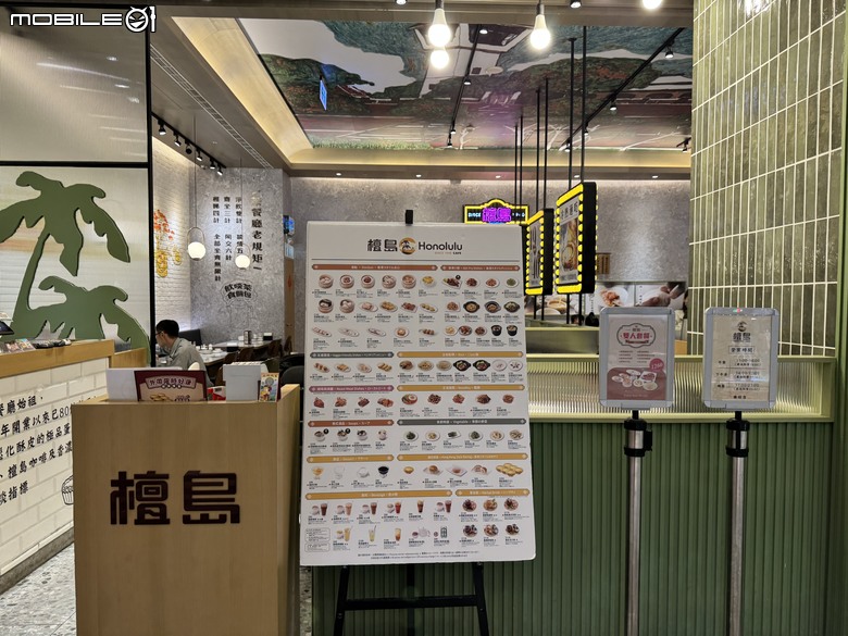 [台南] 檀島香港茶餐廳