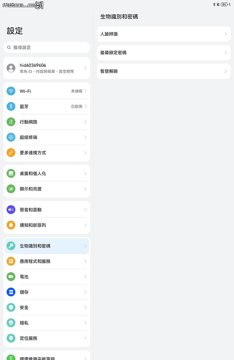 HUAWEI MatePad 11.5 2025 體驗｜PaperMatte 雲晰柔光屏加持，護眼、筆記、創作一把抓！