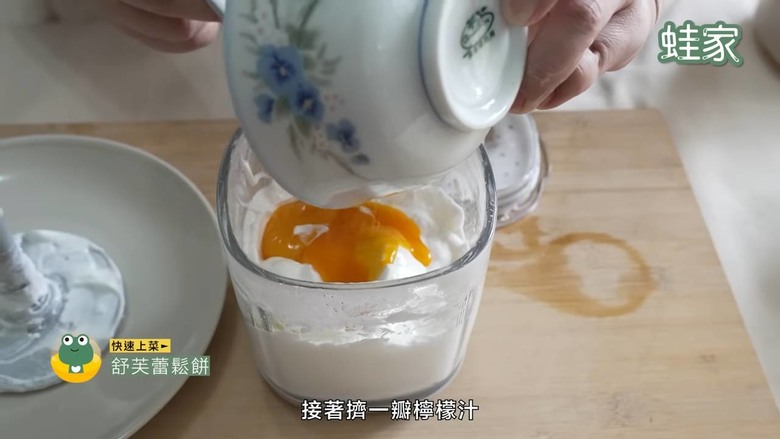 料理小白變大廚！開箱日本爆紅麗克特調理機，高蛋白料理、甜點、抹醬快速搞定