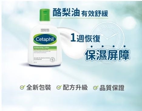 皮膚乾裂成魚鱗紋...有人也會這樣嗎?求乳液推薦！