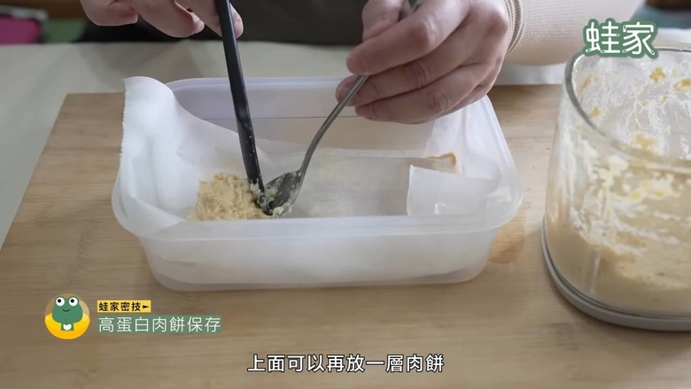 料理小白變大廚！開箱日本爆紅麗克特調理機，高蛋白料理、甜點、抹醬快速搞定