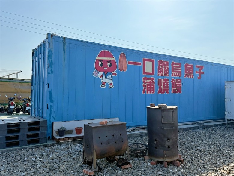 傳承四代工藝,烏魚子鮮甜回甘,蒲燒鰻肉質細緻、軟嫩