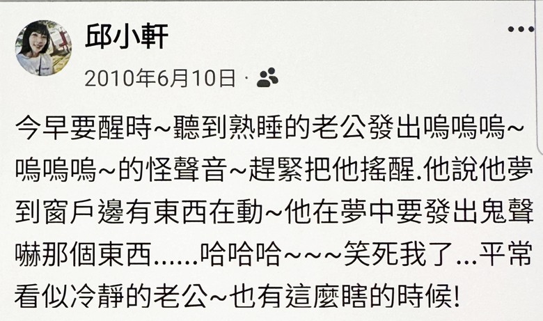 無盡的思念-筠軒-