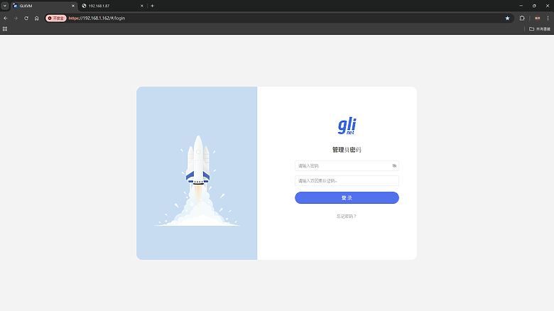 GL.iNet Comet Pro(IPKVM) 簡單開箱