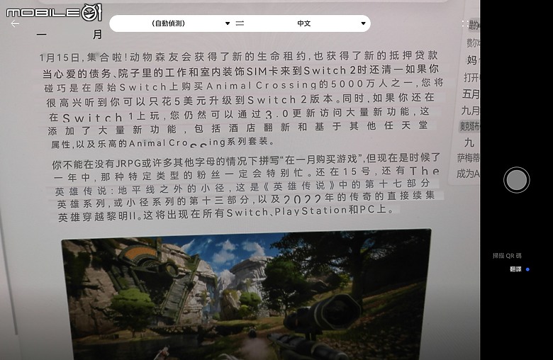 HUAWEI MatePad 11.5 2025 體驗｜PaperMatte 雲晰柔光屏加持，護眼、筆記、創作一把抓！