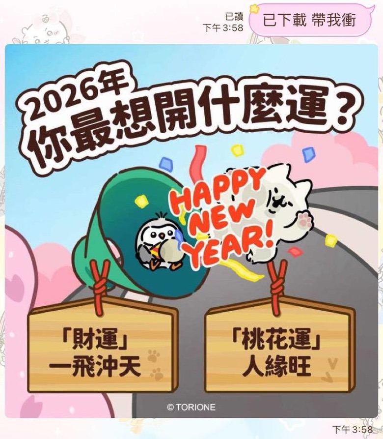 中信美食優惠券免費領教學