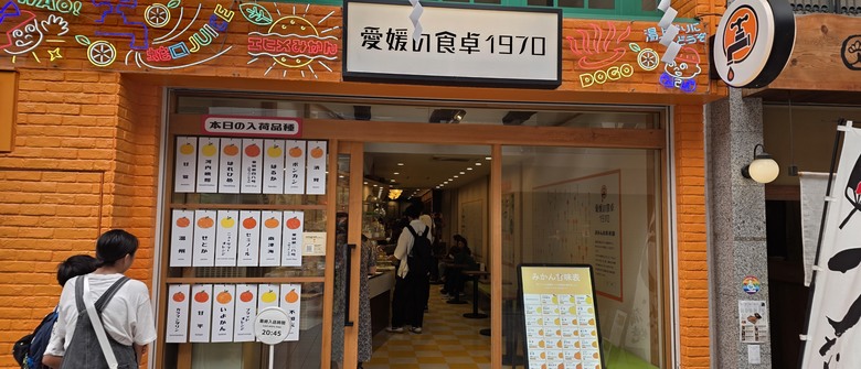 【遊記】2025二週日本遊:中國|四國|關西 - 前篇