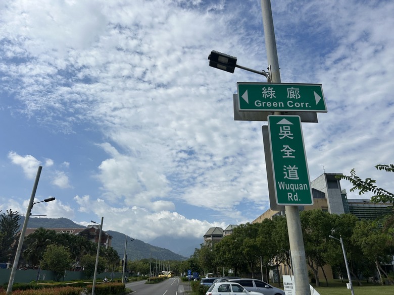 從 平 和 車 站 騎 向 東 華 大 學