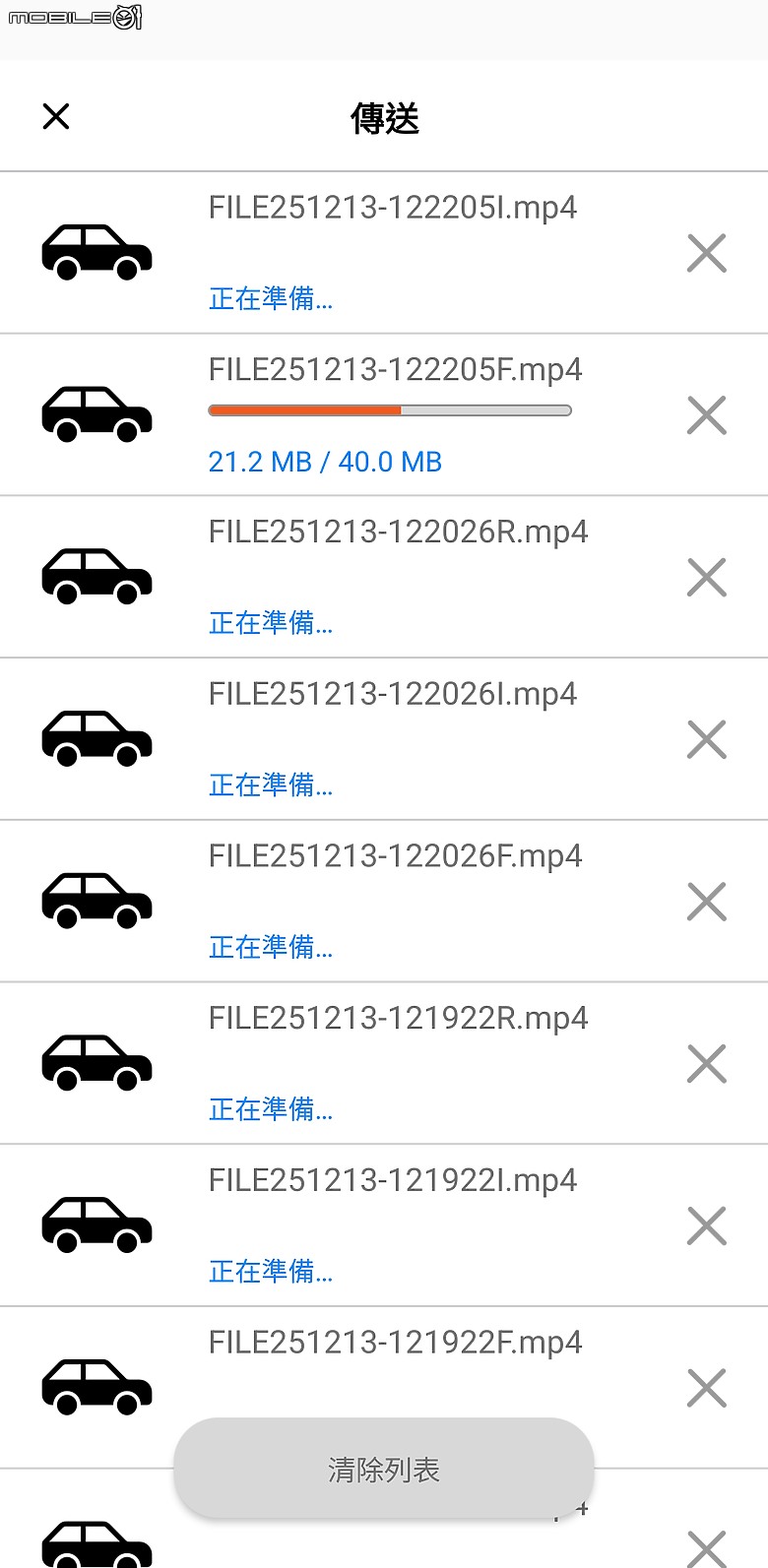 Mio MiVue R888W3 深度開箱與實測心得：一台後視鏡行車記錄器該有的完成度