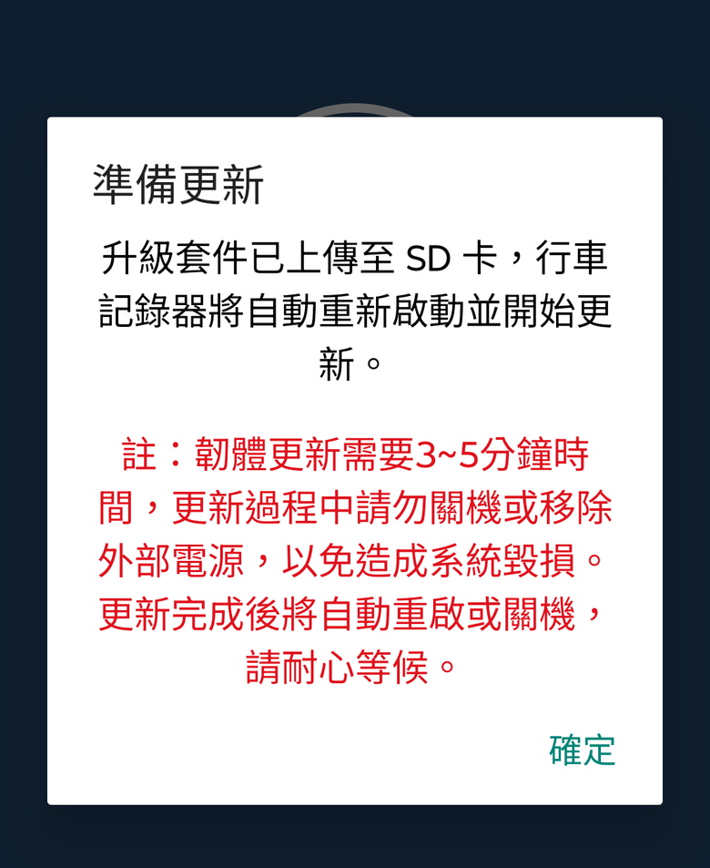 行車影像紀錄的新基準Mio R890WD新2代星光級4K雙鏡頭行車記錄器