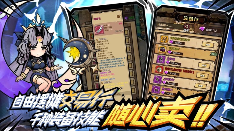 《榮耀冒險王》 豎版地城探險放置 RPG 手遊 時裝、裝備、技能皆可掉落 放置護肝交易自由 | 放置掛機摸魚神器 極致的刷寶體驗 裝備打造獨一無二 趣味玩法娛樂休閒 深入深淵地城 挑戰巨龍遺產