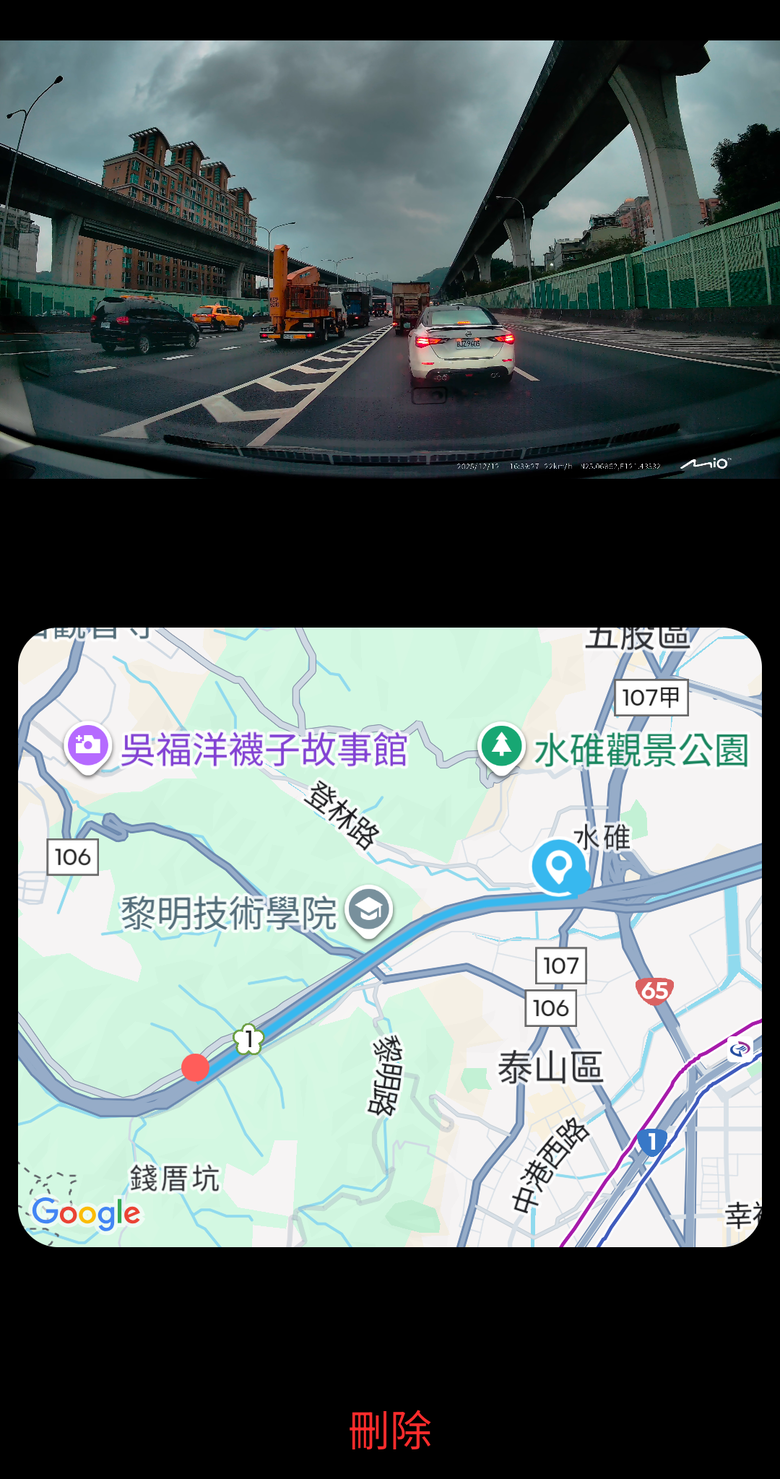 行車影像紀錄的新基準Mio R890WD新2代星光級4K雙鏡頭行車記錄器