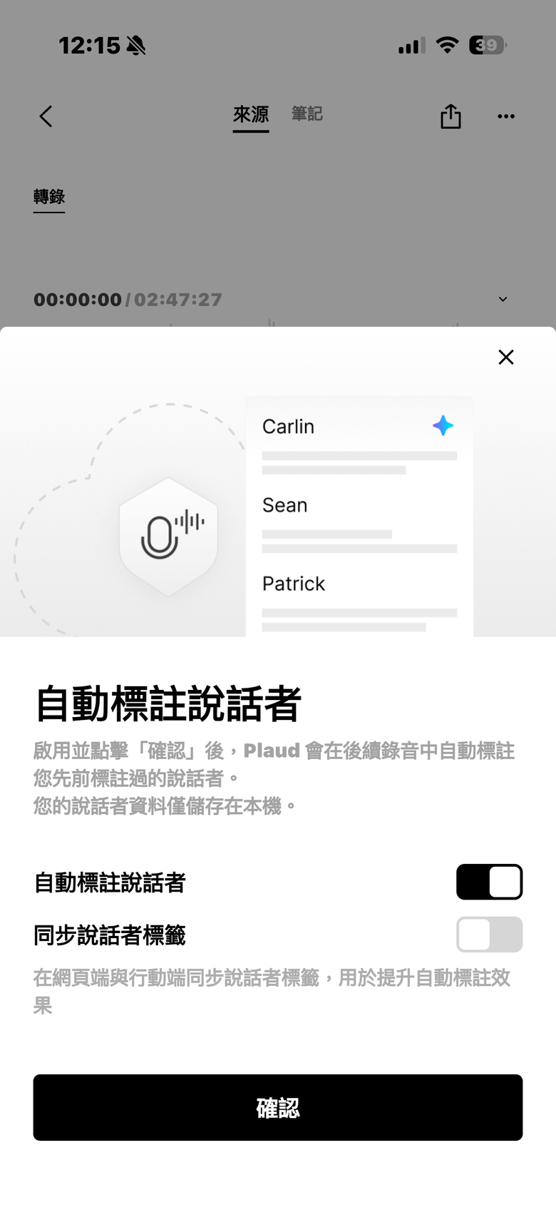 Plaud Note Pro 體驗報告|顯示螢幕、四麥克風再次升級的 AI 筆記好物