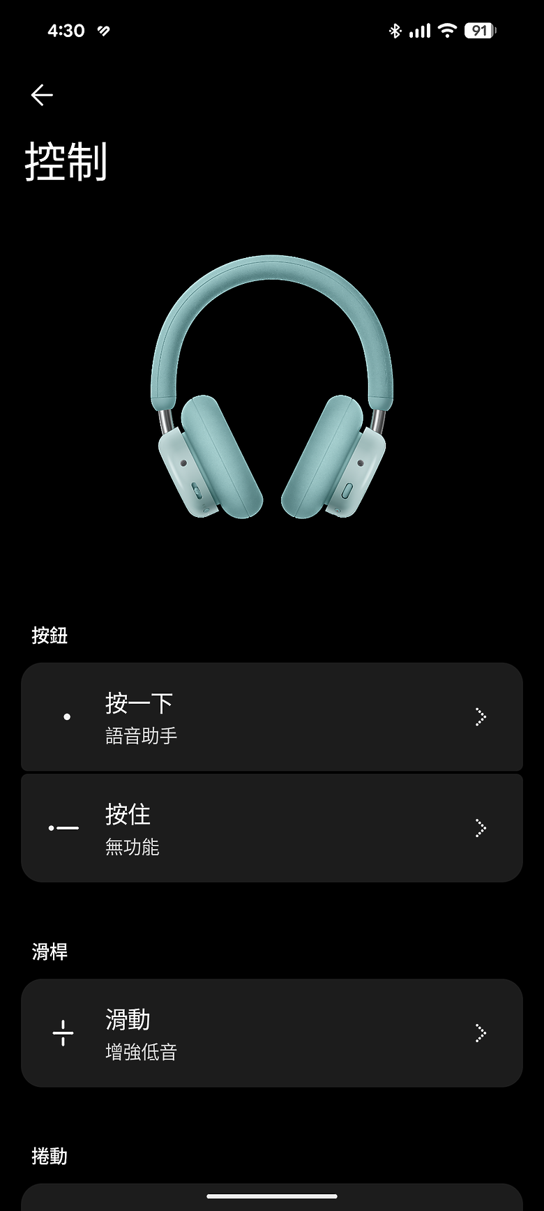 CMF Headphone Pro 耳罩式耳機｜LDAC 音質、百小時續航，三千有找的越級之選！