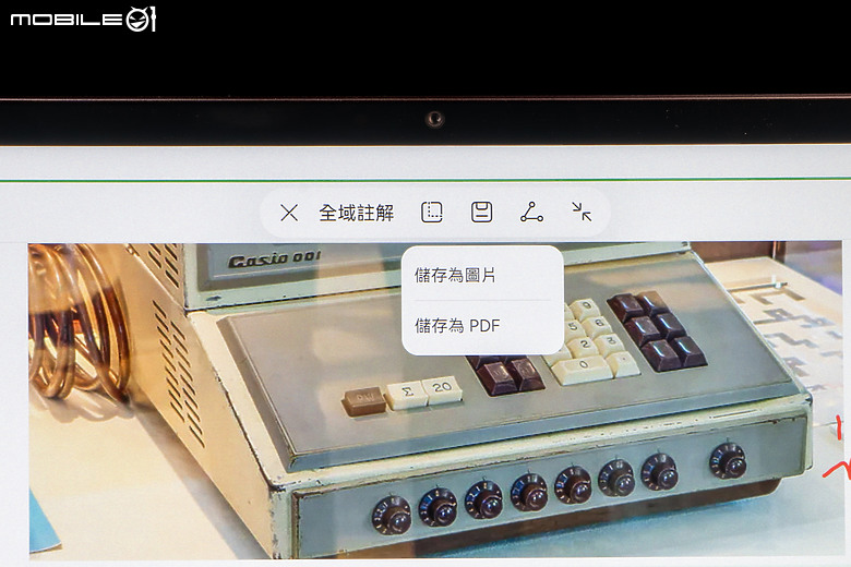 HUAWEI MatePad 11.5 2025 體驗｜PaperMatte 雲晰柔光屏加持，護眼、筆記、創作一把抓！