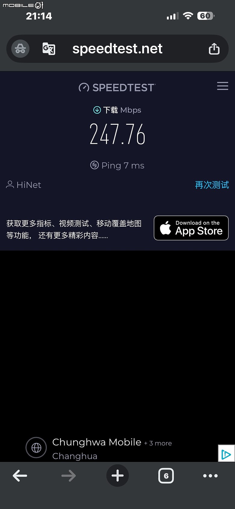【家庭使用者開箱實測】D-Link M36 BE3600 Wi-Fi 7 無線 MESH 路由器