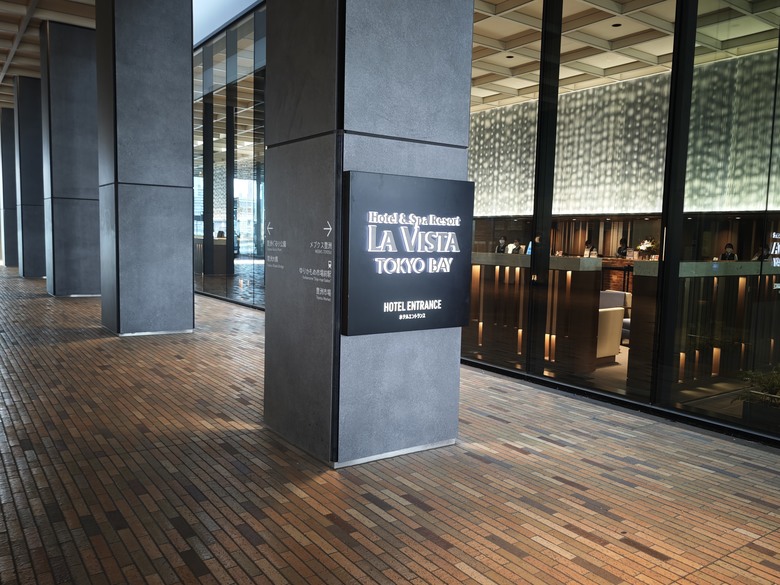 【小惡魔驫到成功】 我們家的五天四夜年前日本行 Day2 東京灣LA VISTA 酒店 / 豐洲市場 / LAVIEW列車 / 小江戶川越 & 菓子屋橫町 / 舊輕井澤銀座CHURCH STREET