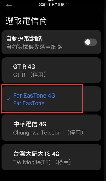 原亞太無法漫游的朋友們，試試我的手動方式能不能行(本人手機陸版Turbo4pro)