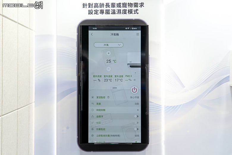 AI 節能全面升級！Panasonic 發表史上最省電 AI PLUS 空調