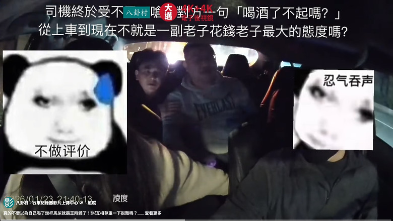 轉發: 真的不要以為自己喝了幾杯馬尿就霸王附體了！