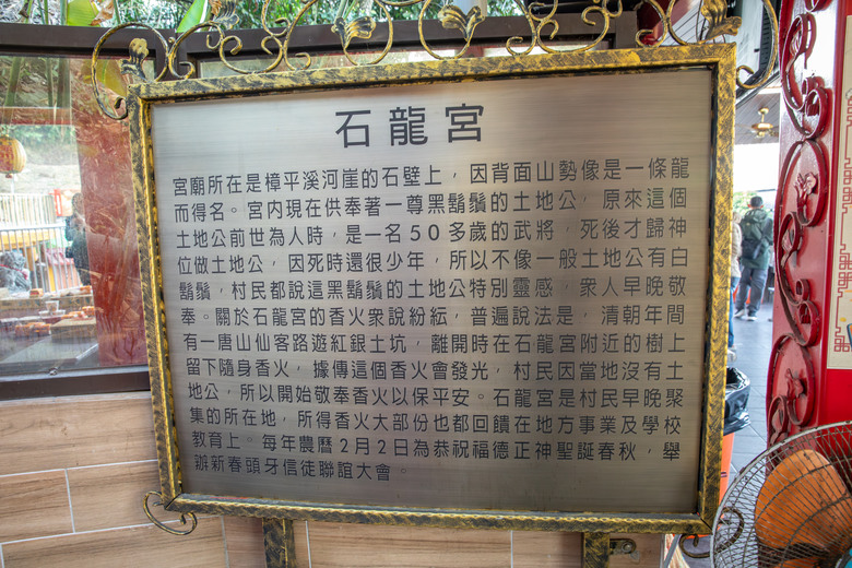 點我看大圖 南投國姓鄉賞梅小旅行|冬末年初最美風景