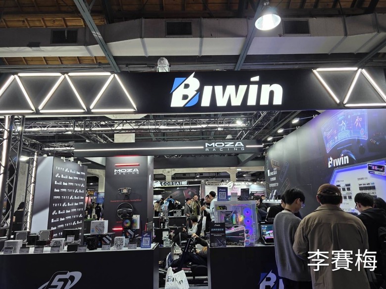 GAMFORCE電競嘉年華