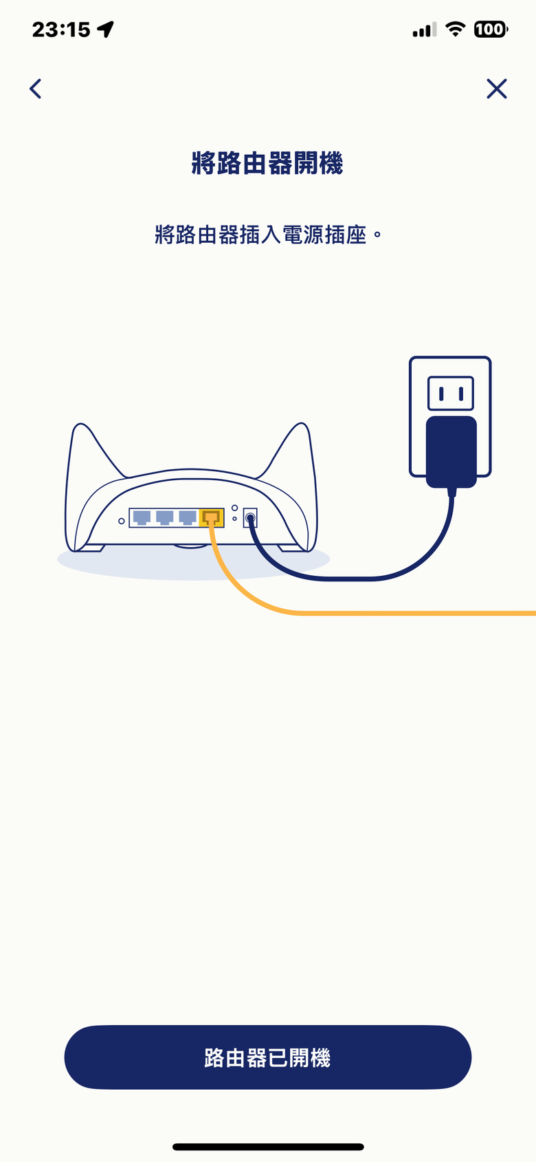 D-Link AQUILA PRO AI M36 享受流線美型、獵鷹般的迅猛與AI精準網路管理！