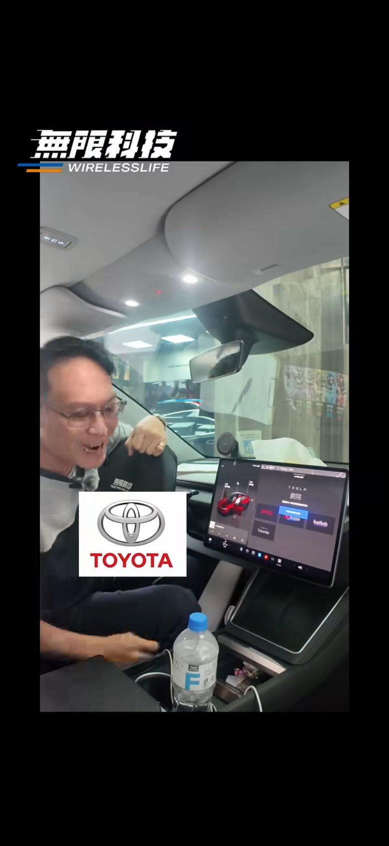 黑單 消費經驗分享｜無限科技