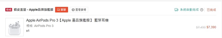 安卓跳蘋果後用超不習慣 有沒有也是跳蘋果的能教比較無痛的設定方法或APP?