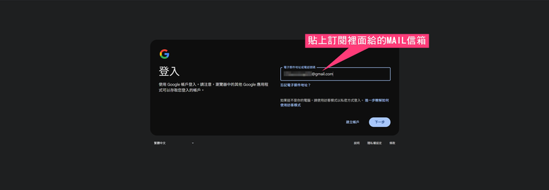 GoingBus 合租平臺也有 Gemini 可以租了!千元不到共租1年!