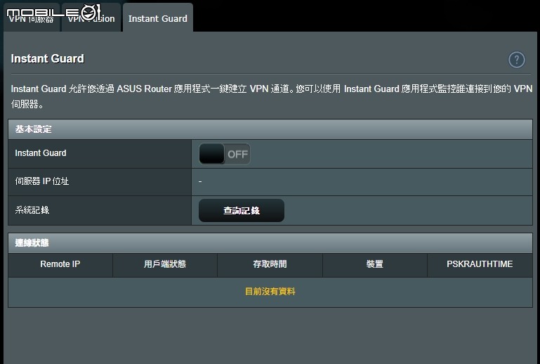 ASUS RT-BE58U 入門WiFi 7 AP 功能俱全，淺顯易懂的體驗