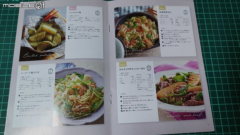 可以微波的烤盤