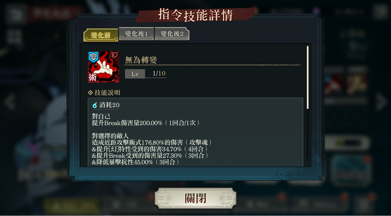 [赤裸的靈魂] T0真人在遊戲中也變太帥