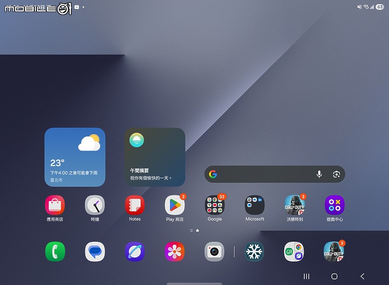 Samsung Galaxy Z TriFold 跑分及體驗｜玩轉口袋裡的 10 吋三摺巨幕！