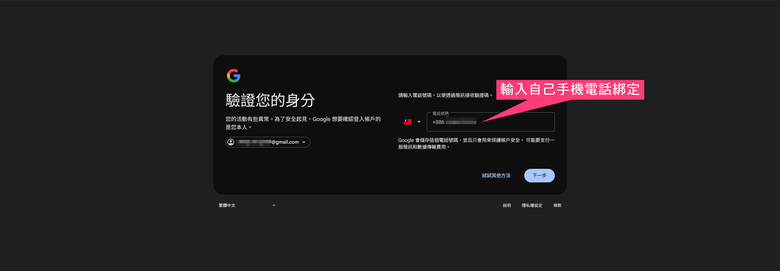GoingBus 合租平臺也有 Gemini 可以租了!千元不到共租1年!