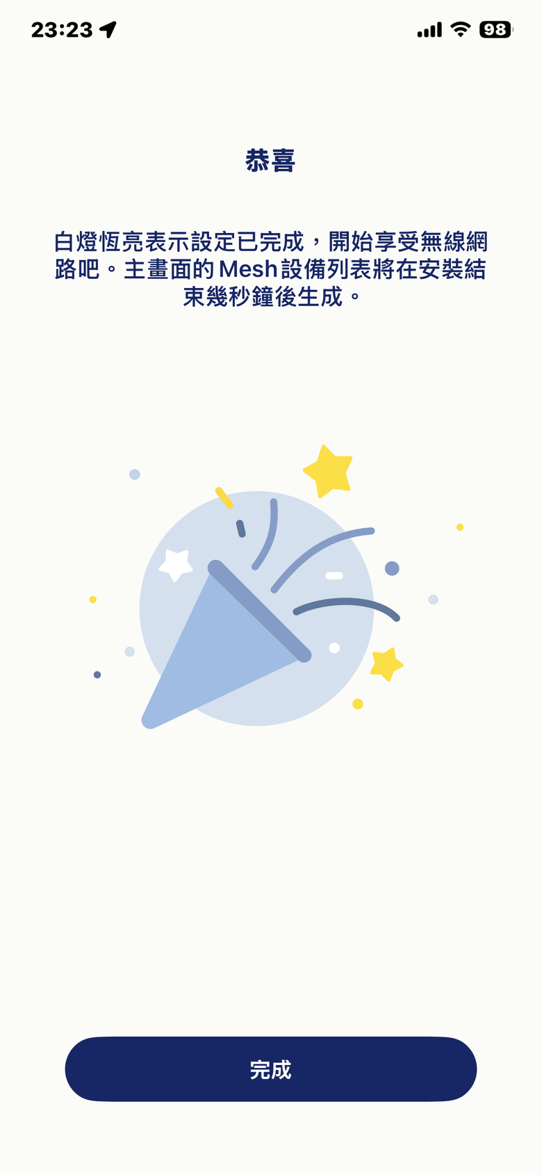 D-Link AQUILA PRO AI M36 享受流線美型、獵鷹般的迅猛與AI精準網路管理！