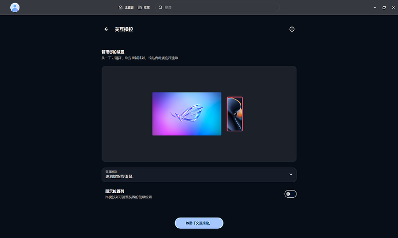 motorola edge 70 體驗｜AI 功能全面，5.99mm 超薄的中階美型之選