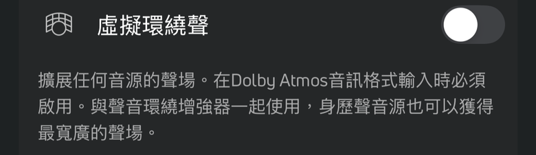 【盲狙先生傳115】Bluesound PULSE CINEMA &PULSE CINEMA MINI | 集杜比全景聲、HiRES串流音樂能力、音樂伺服器功能於一身的家庭劇院聲霸系列評測分享❤️