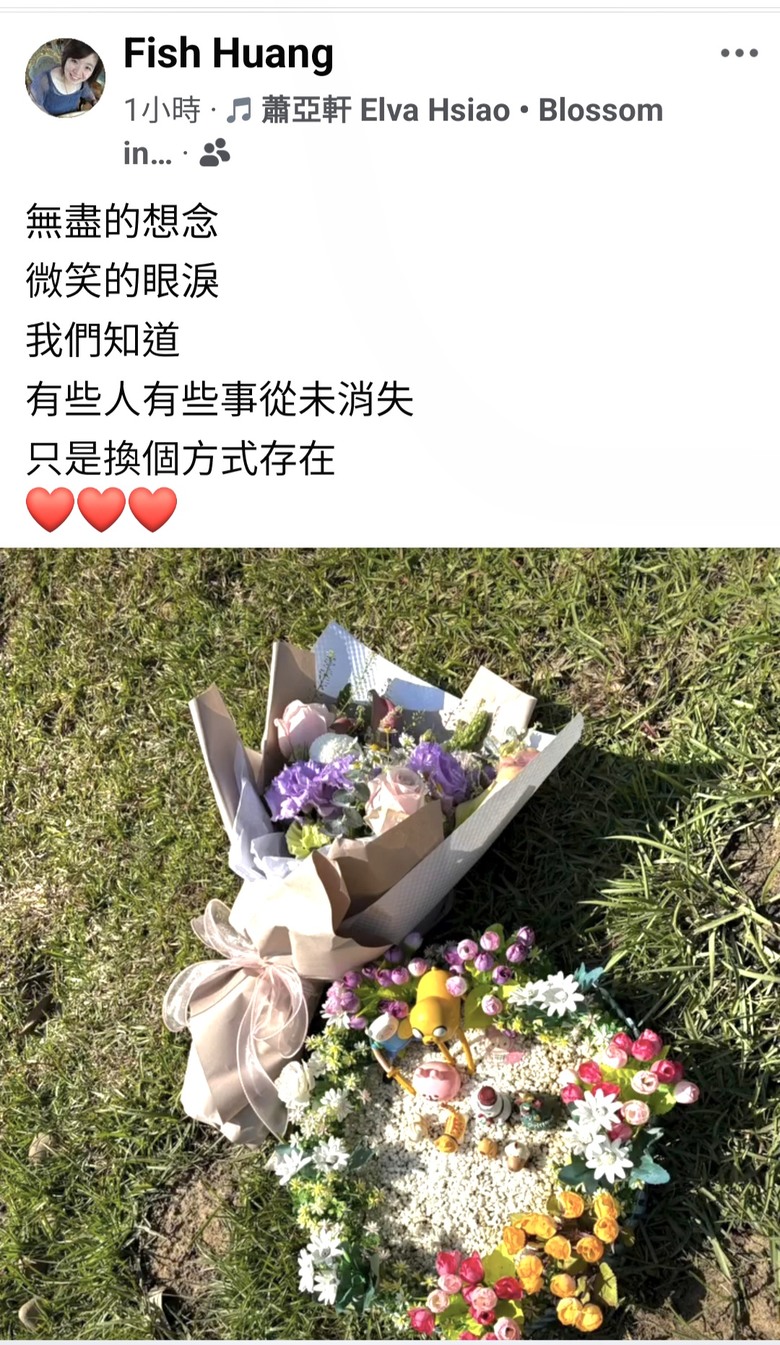 無盡的思念-筠軒-