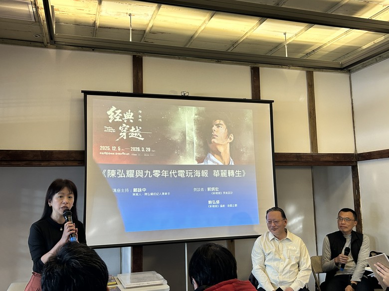 大宇經典作品盒繪封面手稿展暨遊戲開發祕辛講座
