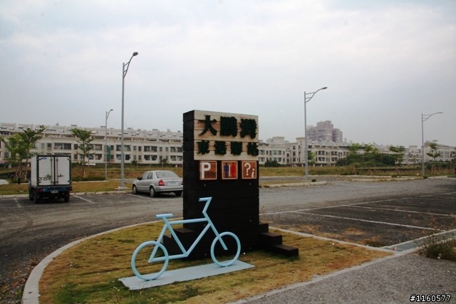 騎 遊 東 港 ( 大 鵬 灣 濕 地 公 園 )