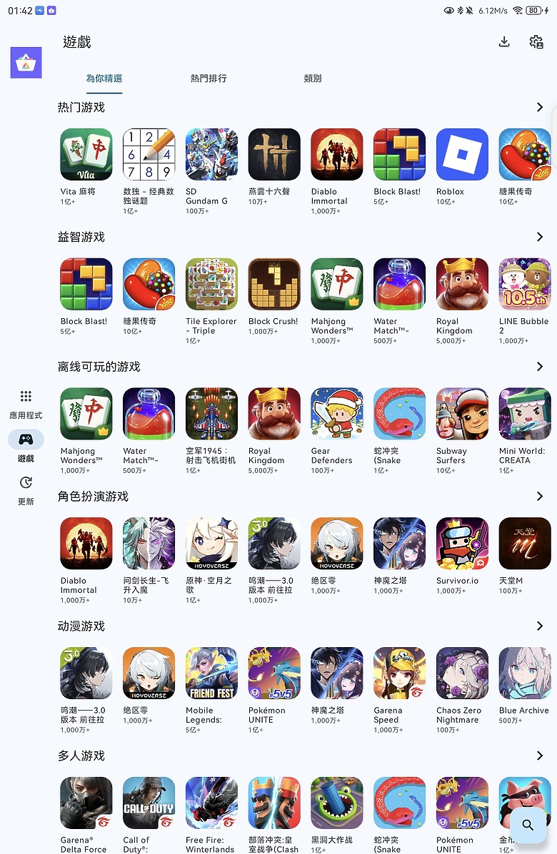 HUAWEI MatePad 11.5 2025 體驗｜PaperMatte 雲晰柔光屏加持，護眼、筆記、創作一把抓！