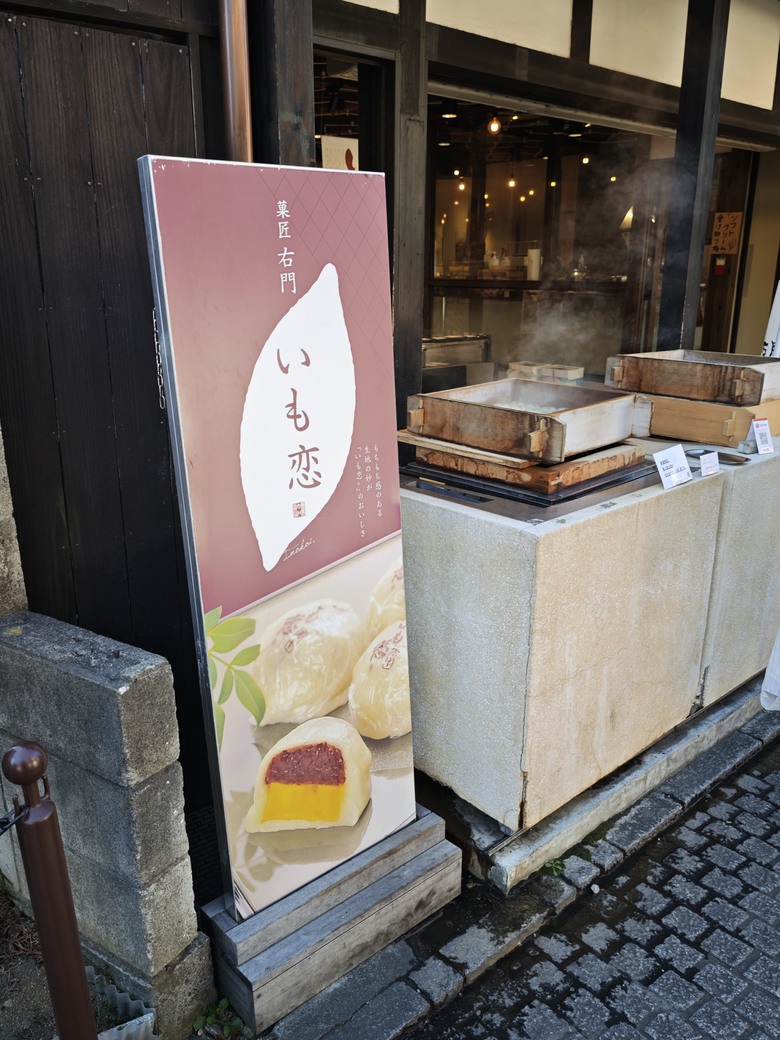 【小惡魔驫到成功】 我們家的五天四夜年前日本行 Day2 東京灣LA VISTA 酒店 / 豐洲市場 / LAVIEW列車 / 小江戶川越 & 菓子屋橫町 / 舊輕井澤銀座CHURCH STREET