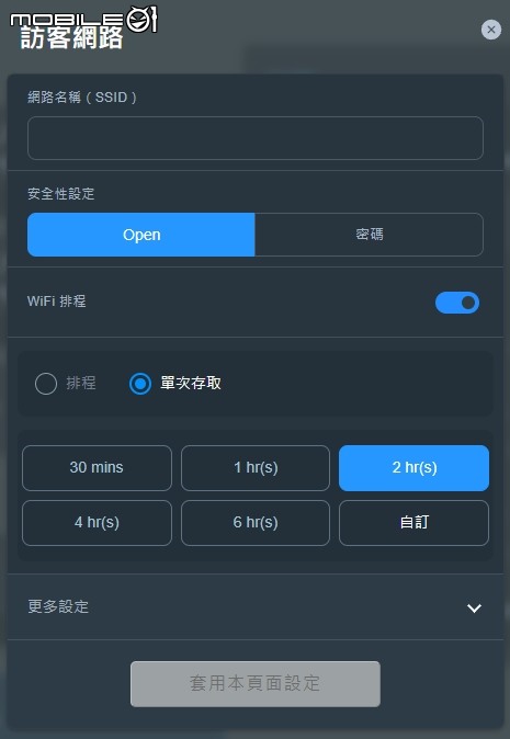 ASUS RT-BE58U 入門WiFi 7 AP 功能俱全，淺顯易懂的體驗