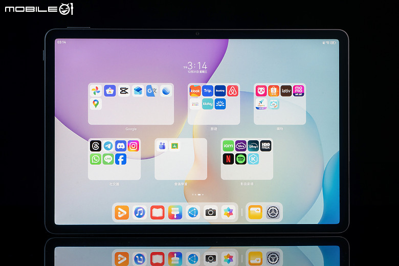 HUAWEI MatePad 11.5 2025 體驗｜PaperMatte 雲晰柔光屏加持，護眼、筆記、創作一把抓！