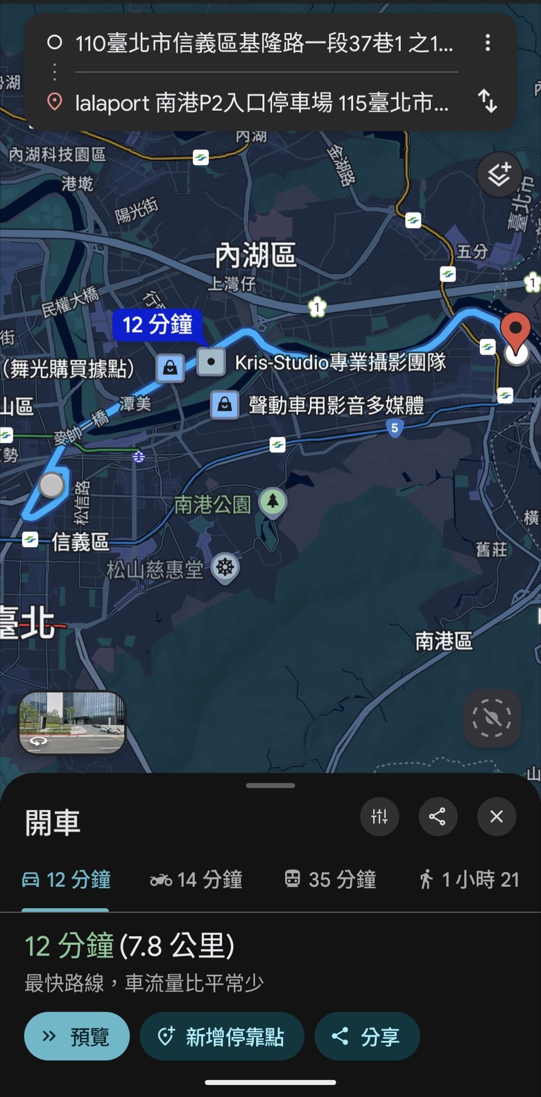 ［信義三角都更特區］Xinyi Triangle Urban Renewal Special Zone（又名小信義區）：「國美榕遇」「吉祥如藝」「國賓金建設案」「宜民建設案」