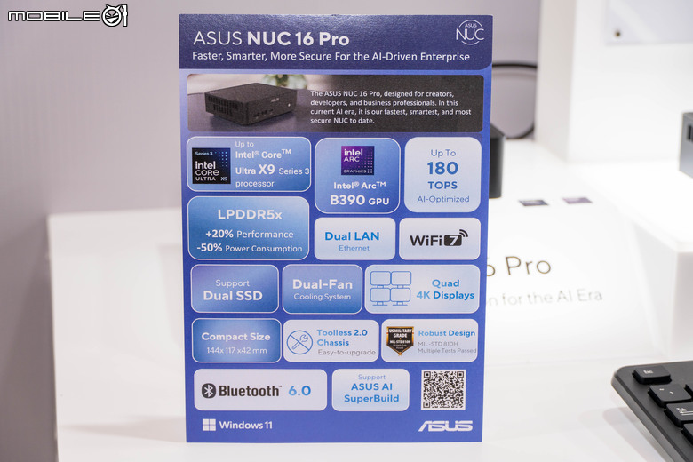 【CES2026】不只筆電！Intel Core Ultra Series 3 處理器 NUC 小主機動眼看 以更多效能／連接埠配置提供更多使用可能