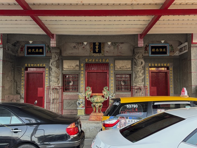 N MAX 155之奇妙的劉銘傳隧道，有點妙的廟